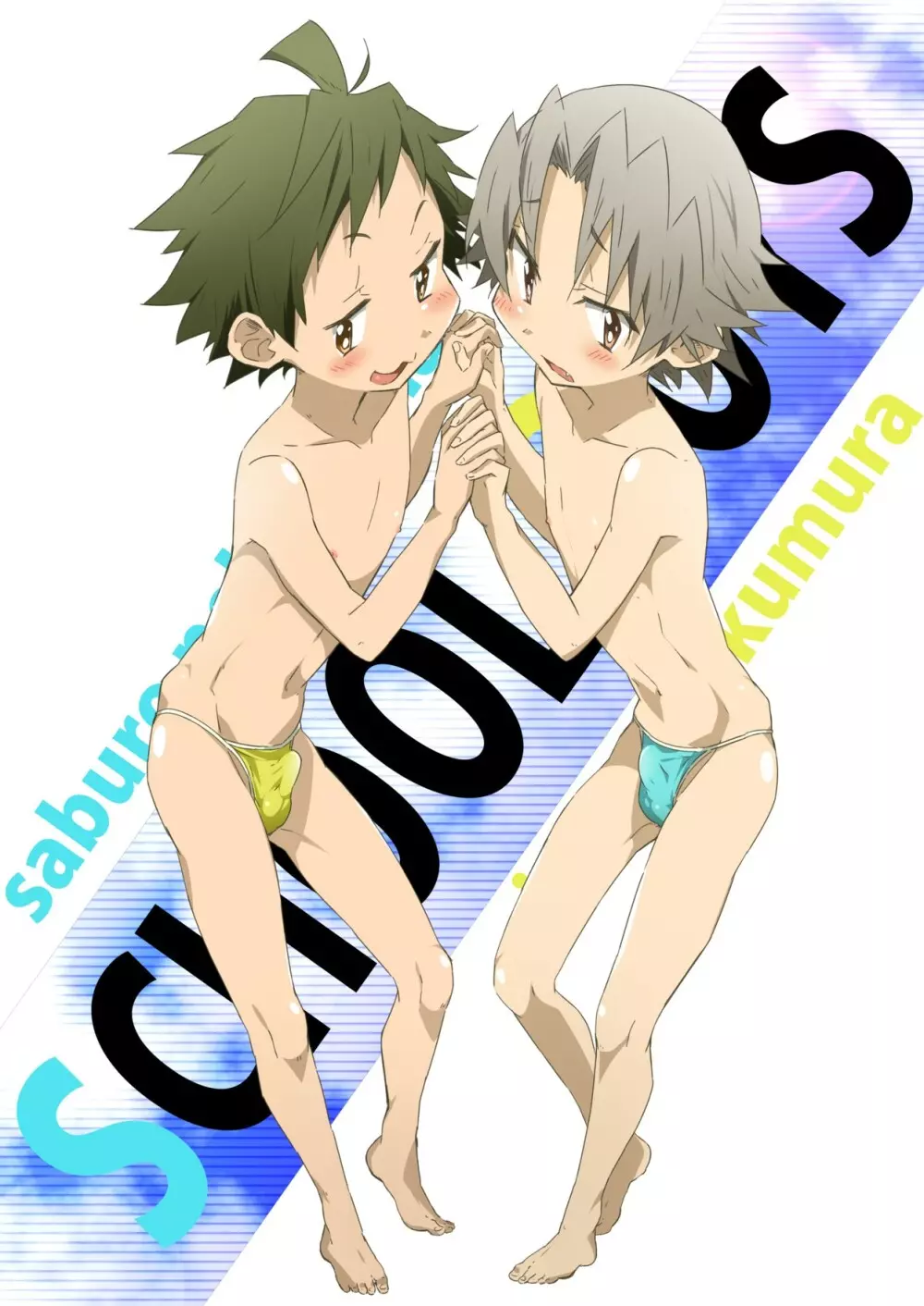 SCHOOLBOYS 銭湯編 - page29