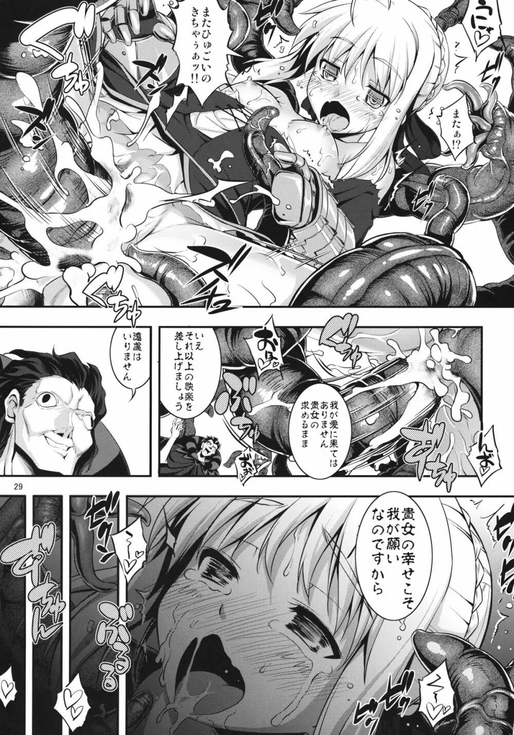 RE15 - page27