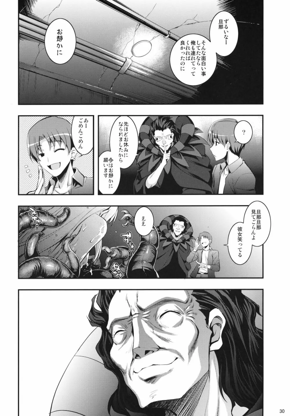 RE15 - page28