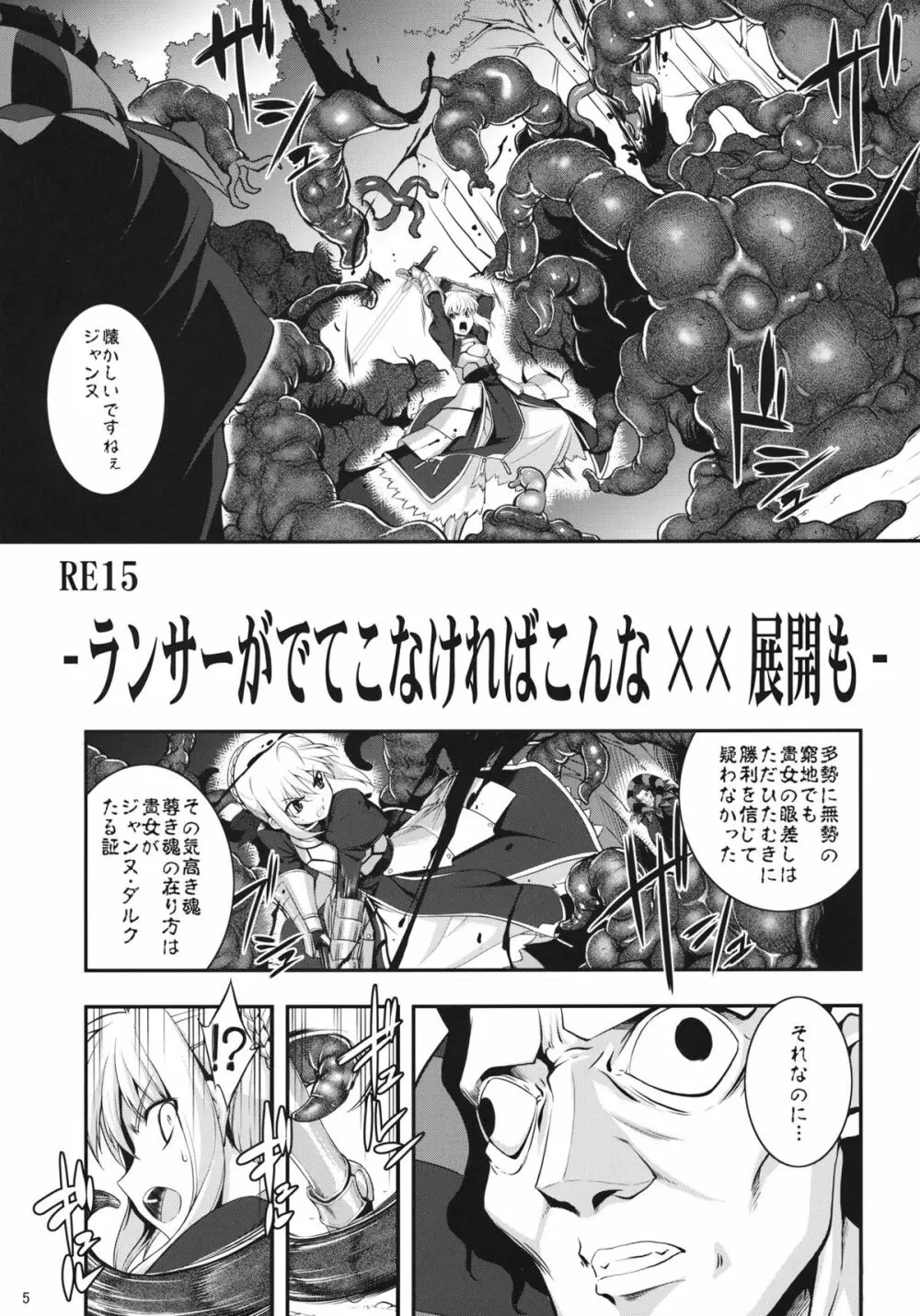 RE15 - page4