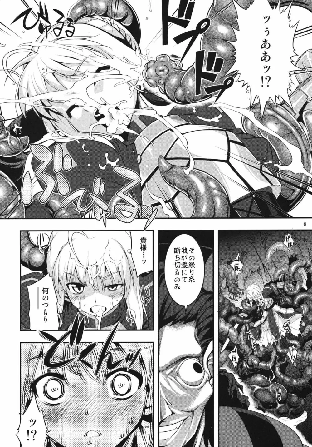 RE15 - page7