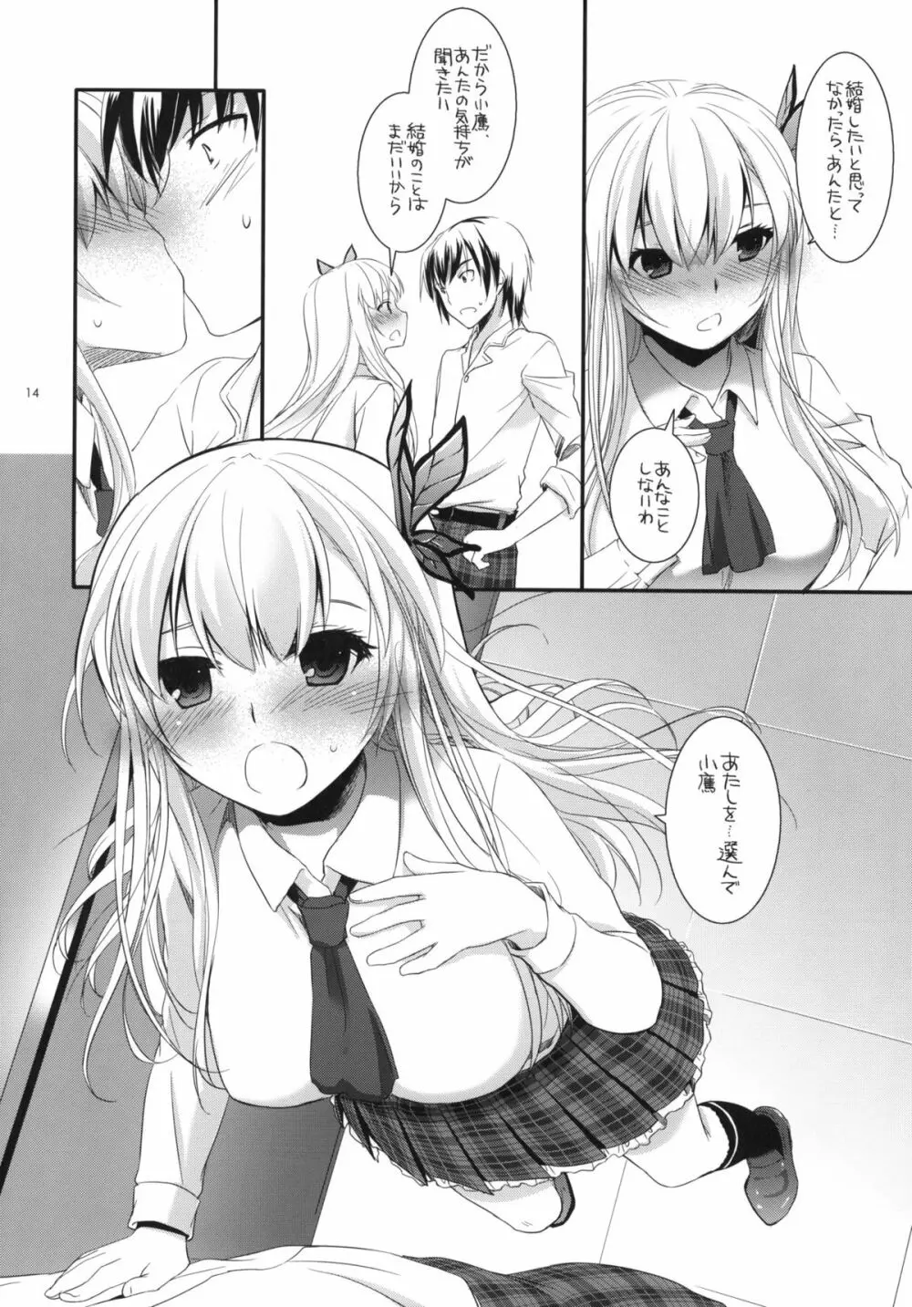 D.L.action 65 - page13