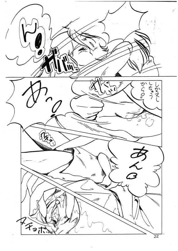 up! - page21