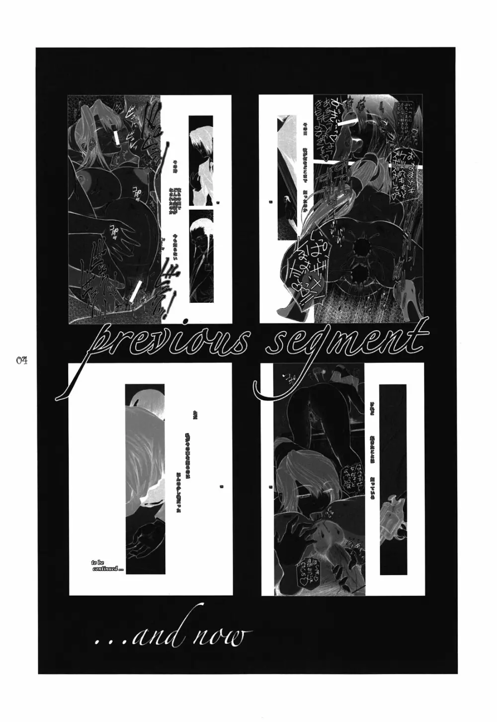Lucrecia VI - page4
