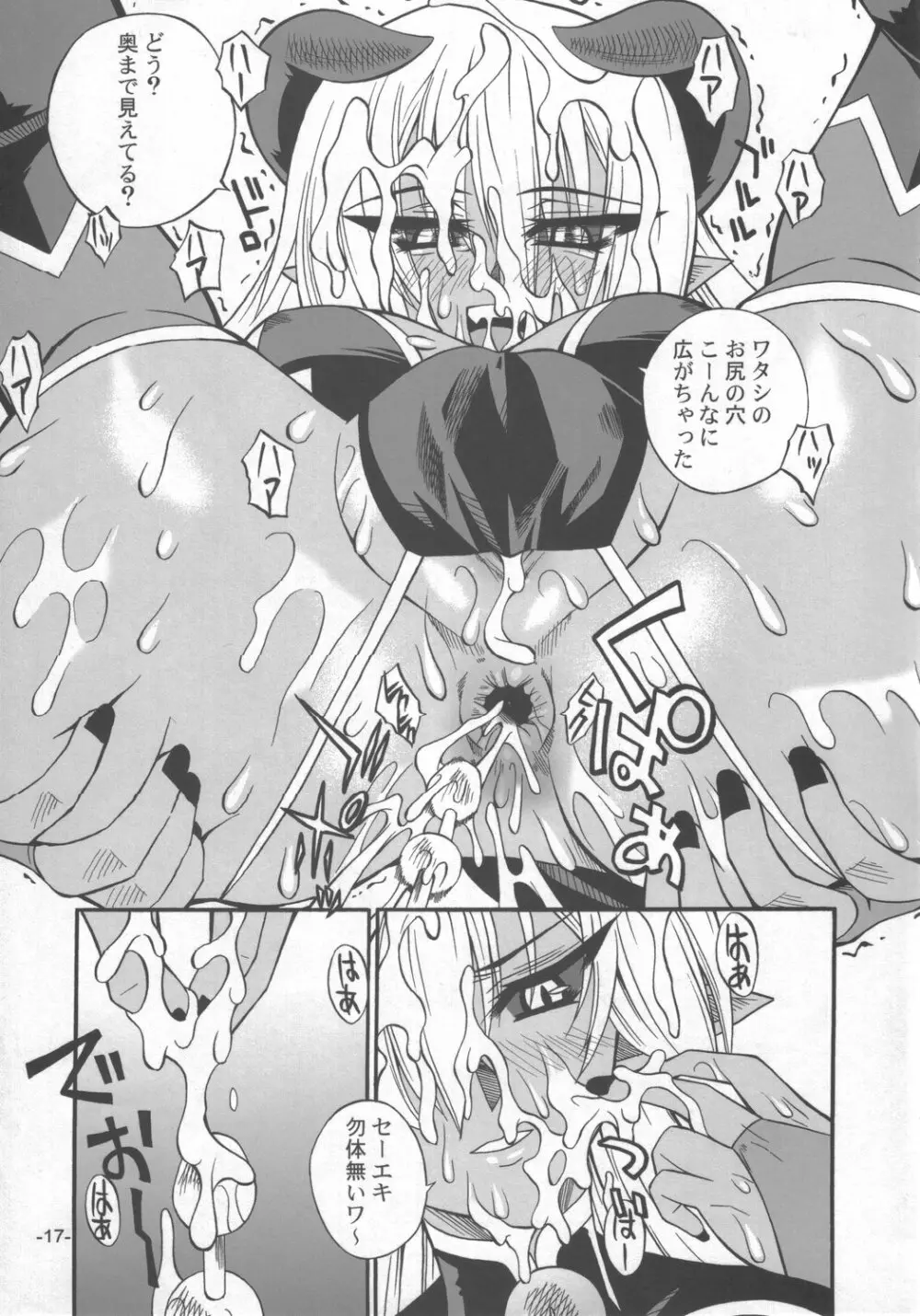 A.A.A - page16