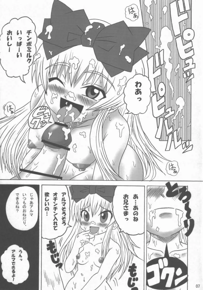 alma - page6