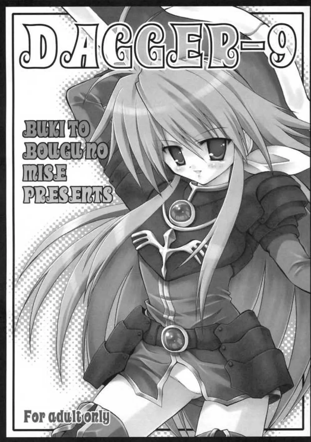 dagger - 9 - page2