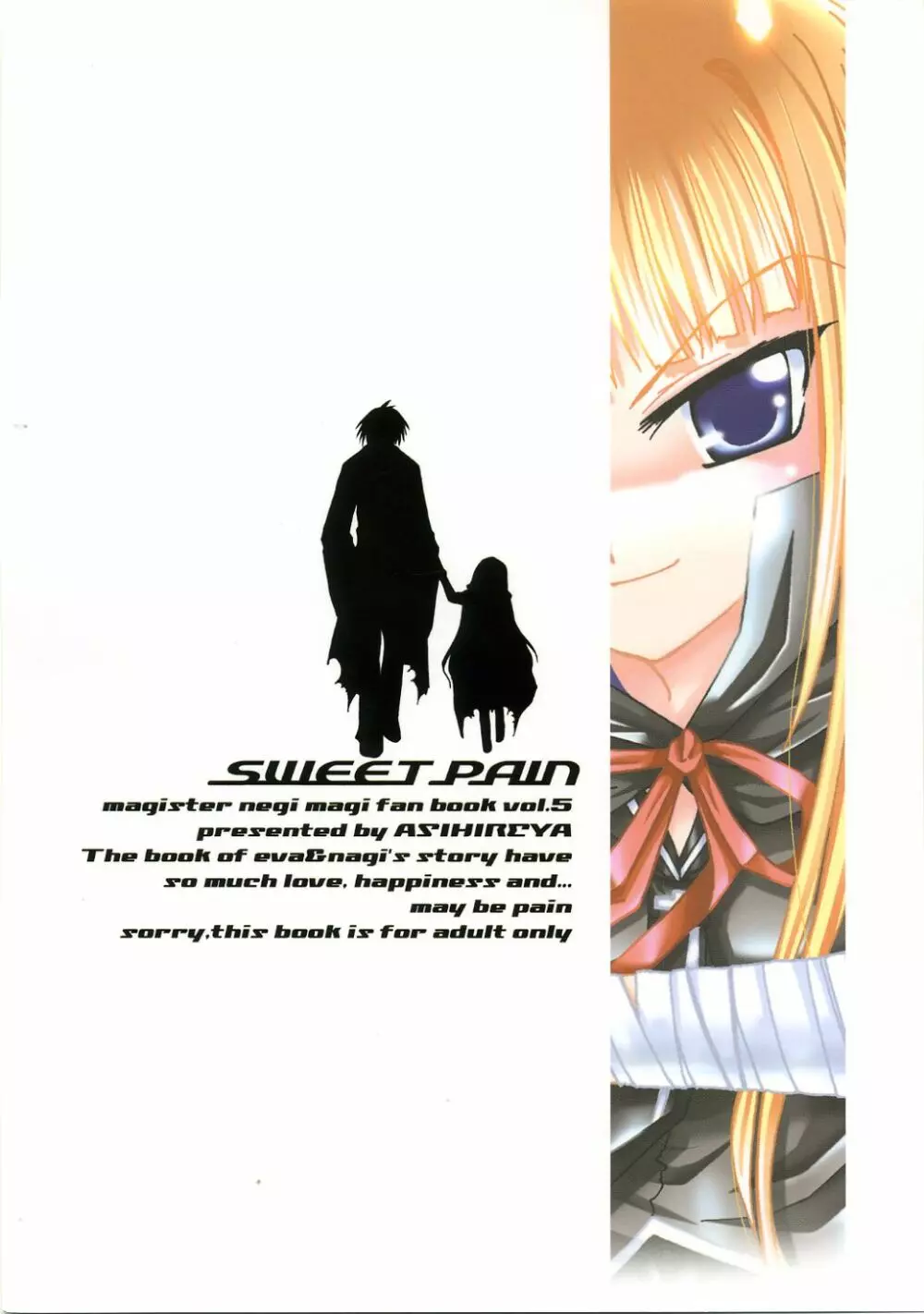 SWEET PAIN - page34