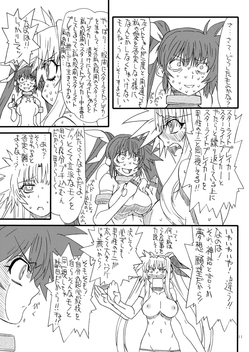 Leaf Of Green 22 - page10
