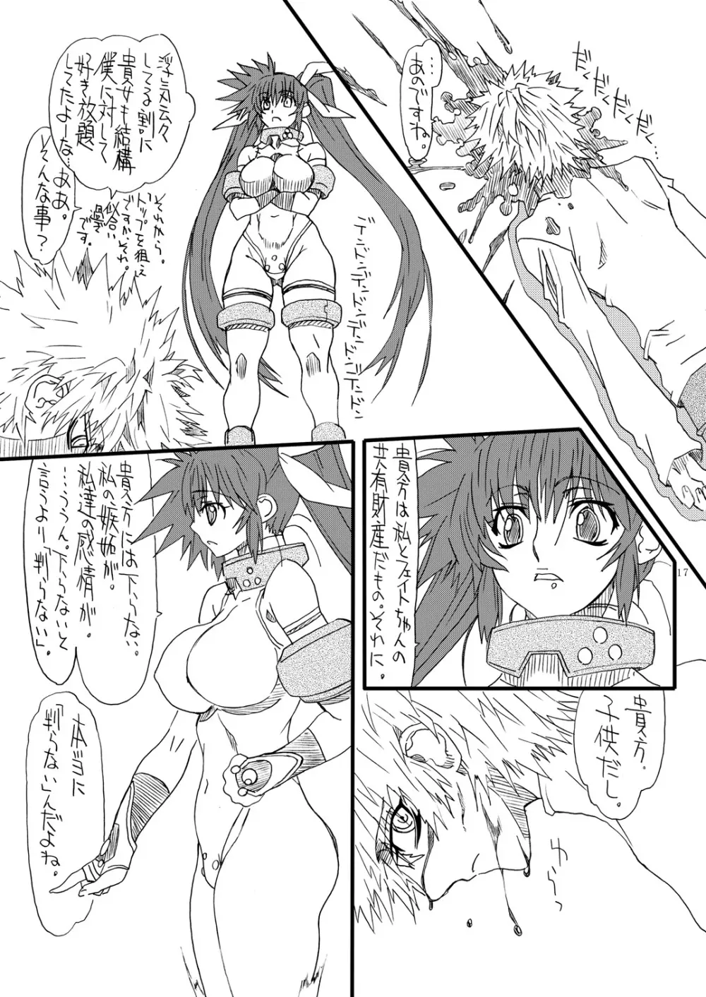 Leaf Of Green 22 - page16