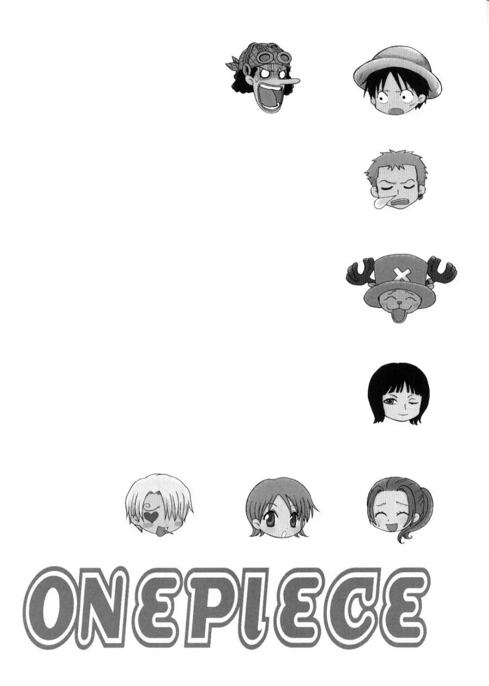 海賊Queen - page27