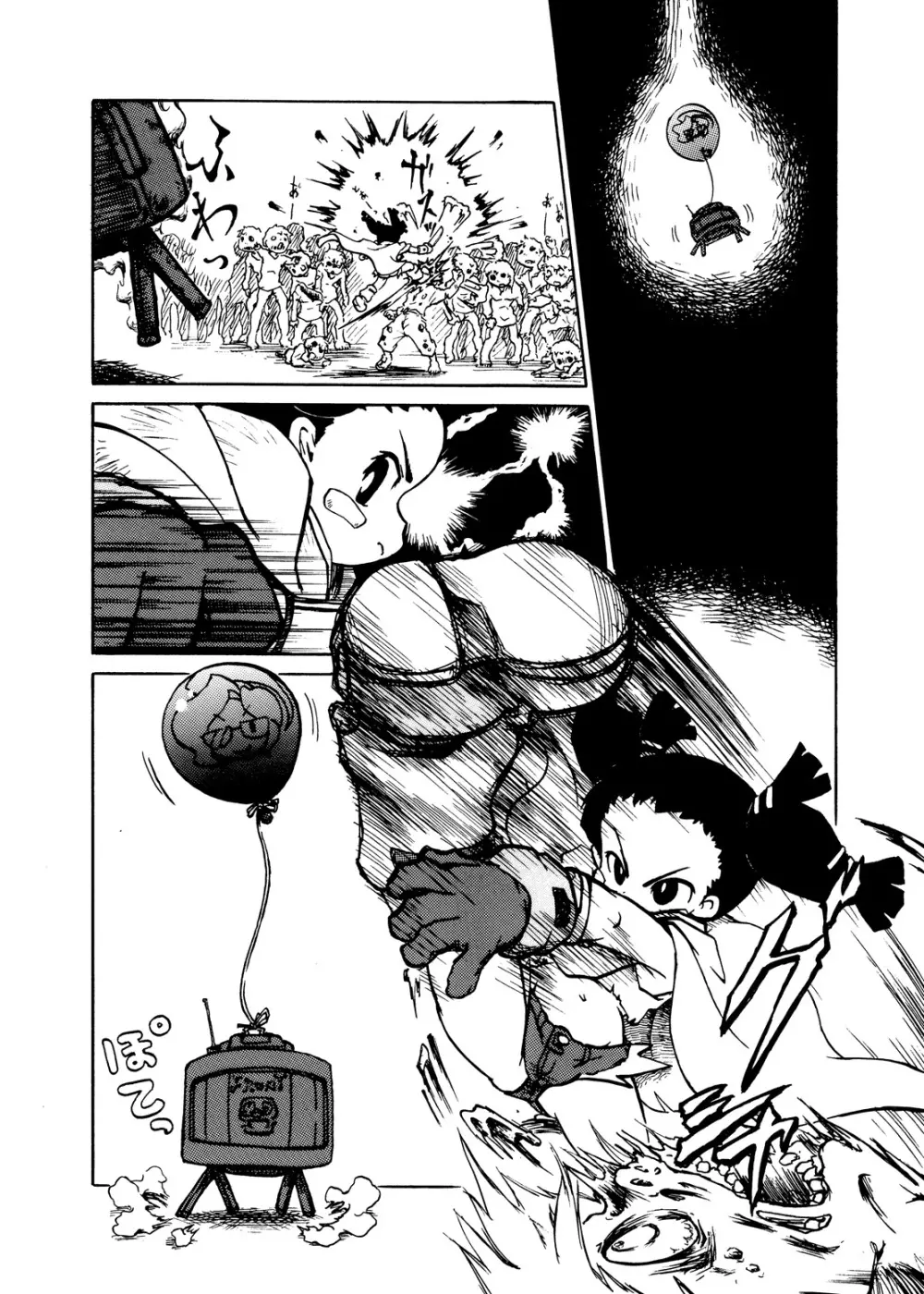 幼注意 - page7