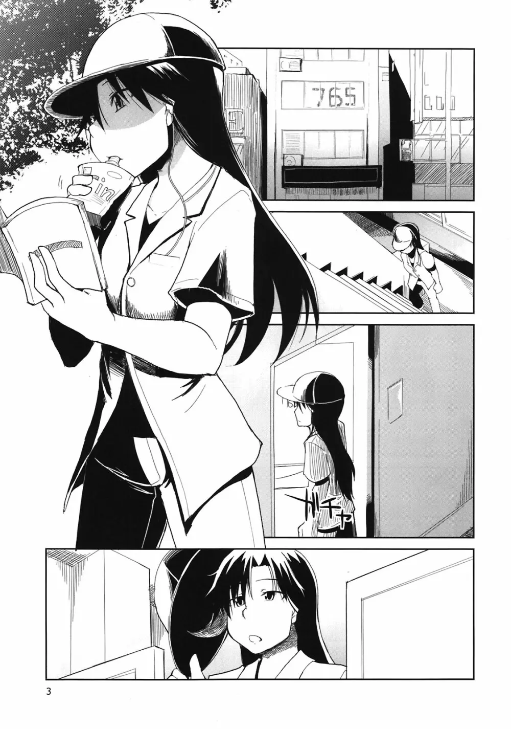 プロデューサーさん！全裸ですよ！全裸！ - page5