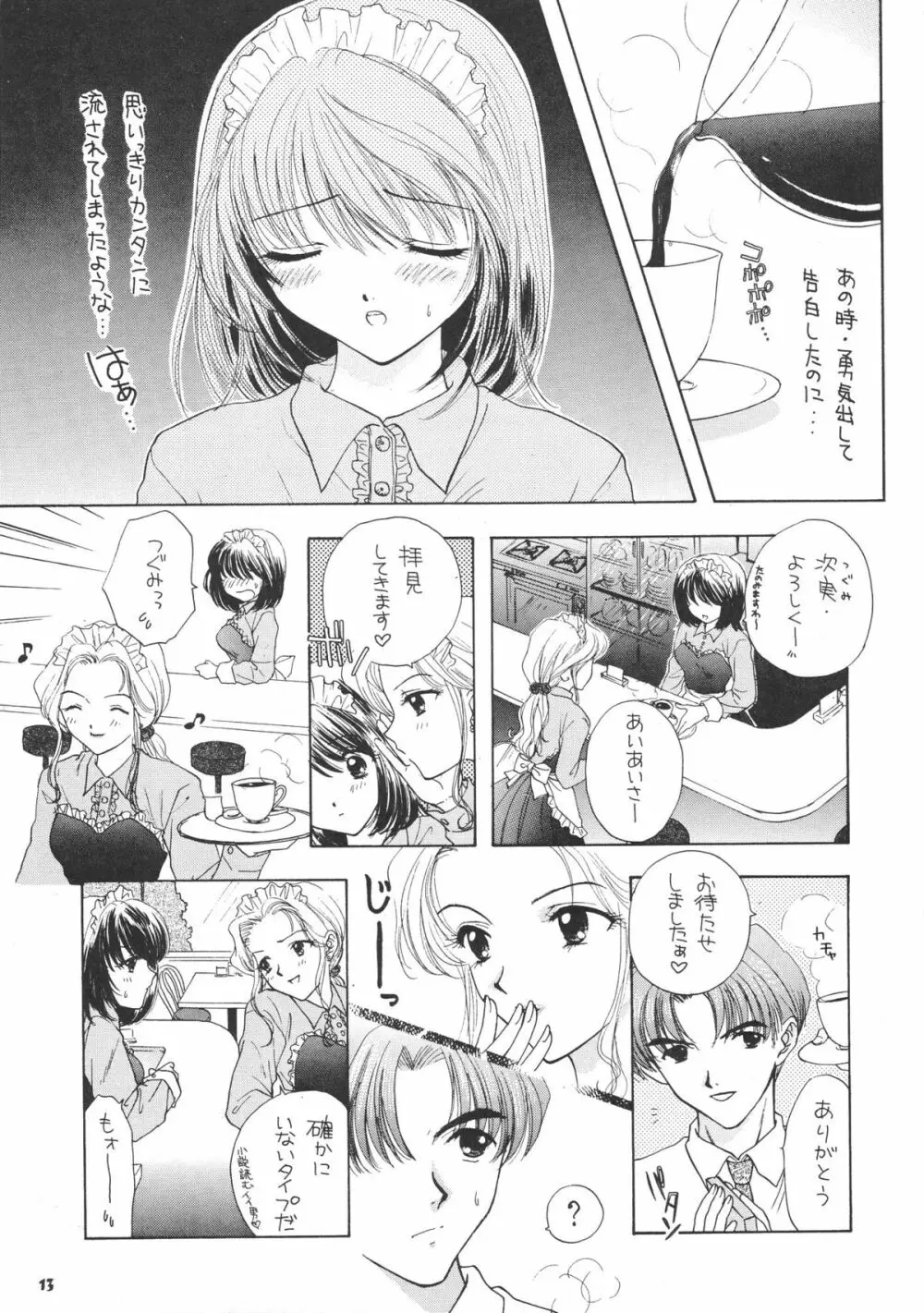 CHIKI CHIKI - page14