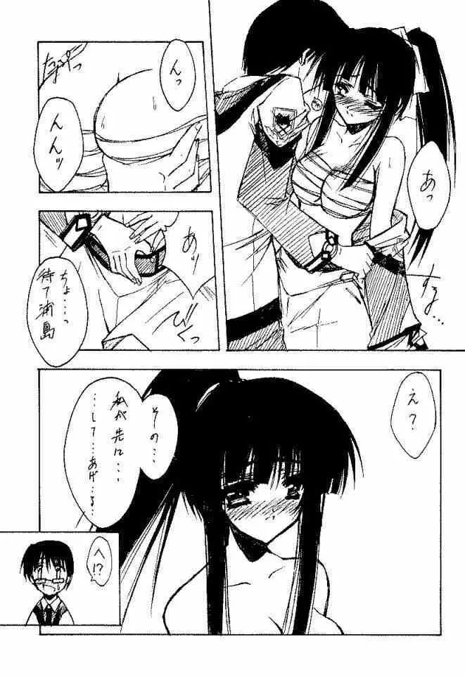 GIIII - page24