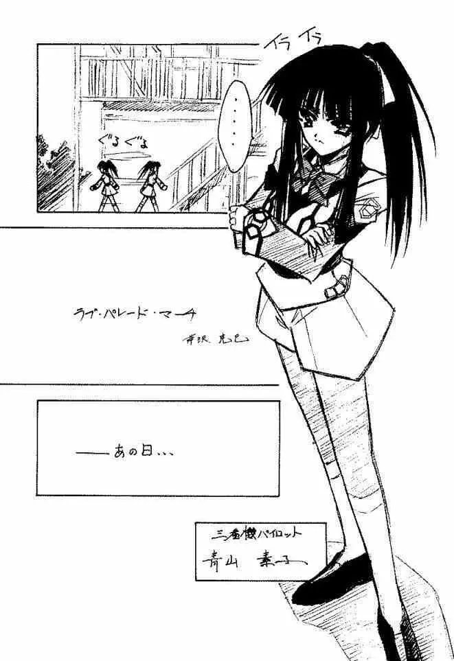 GIIII - page4