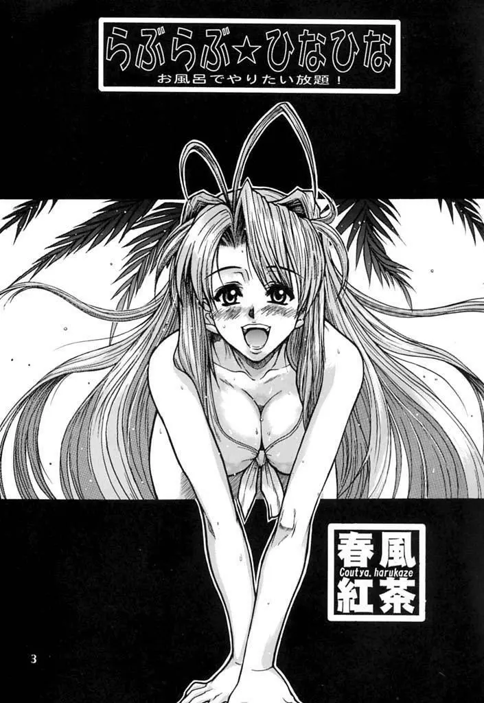 南国酒家 - page4