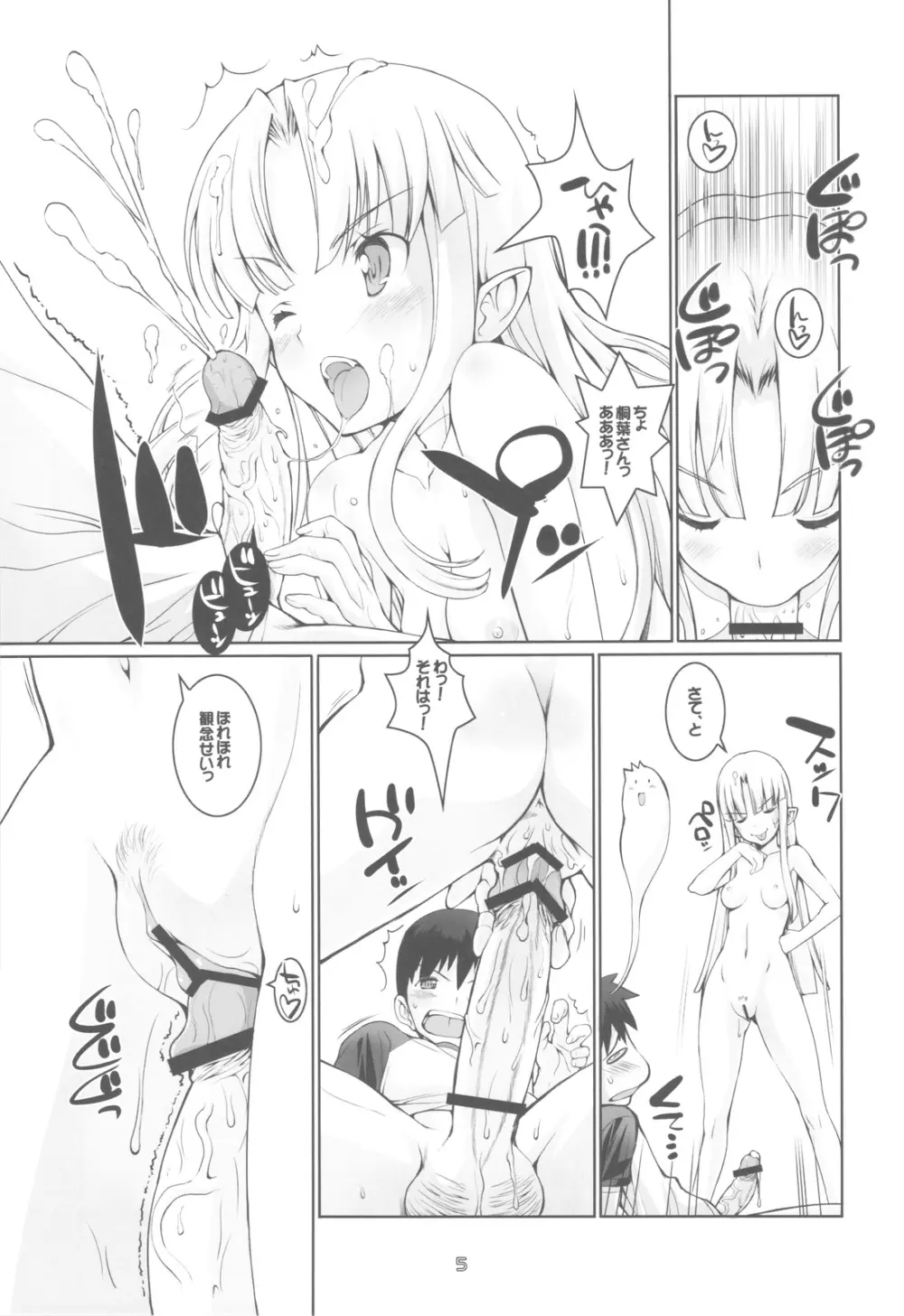 Exh*Notes - page4