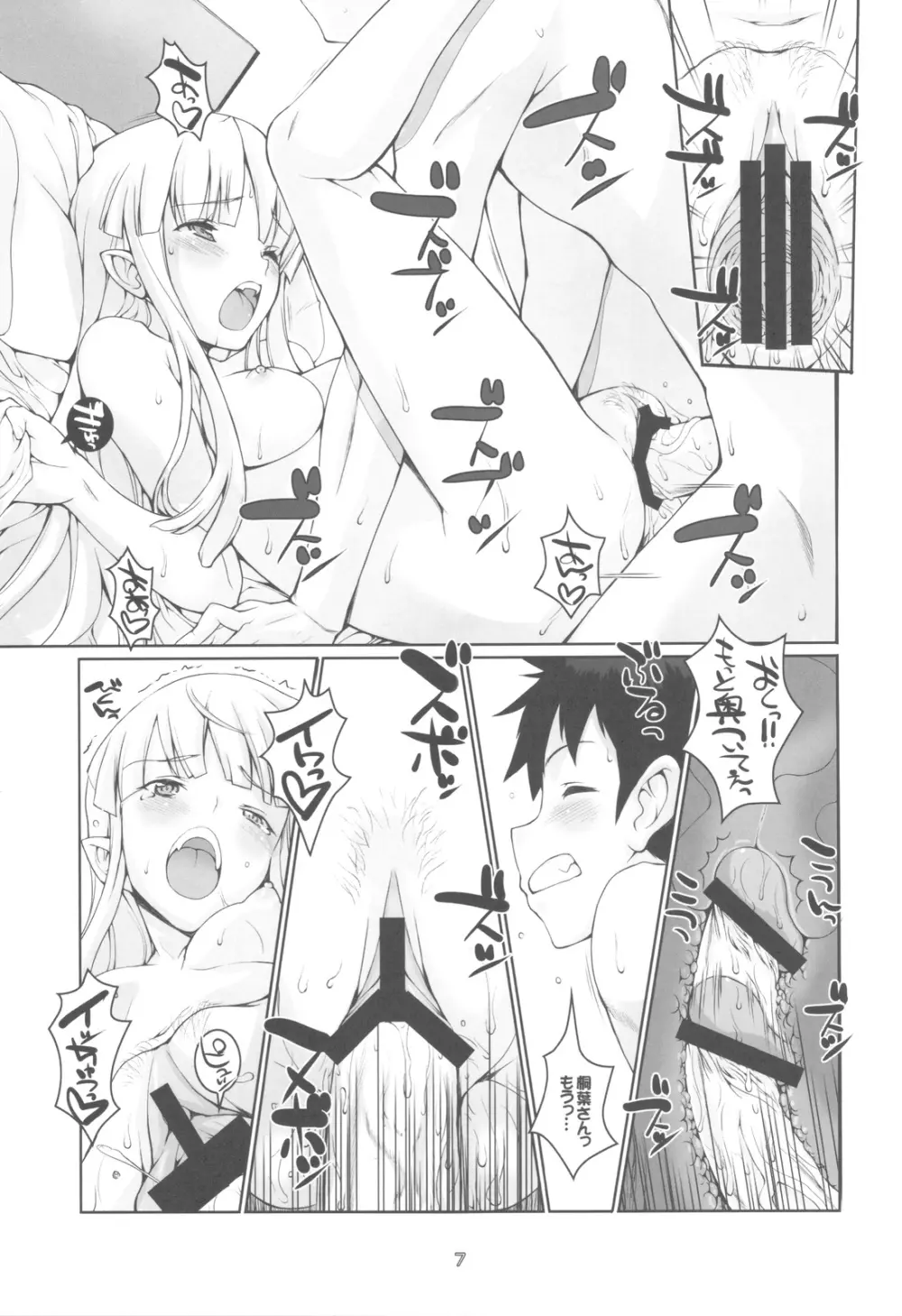 Exh*Notes - page6