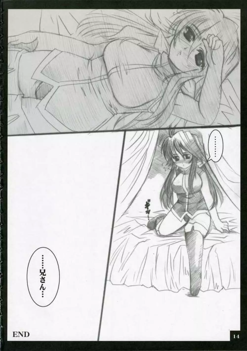 ONLY LONELY CLOSE YOUR EYES - page13