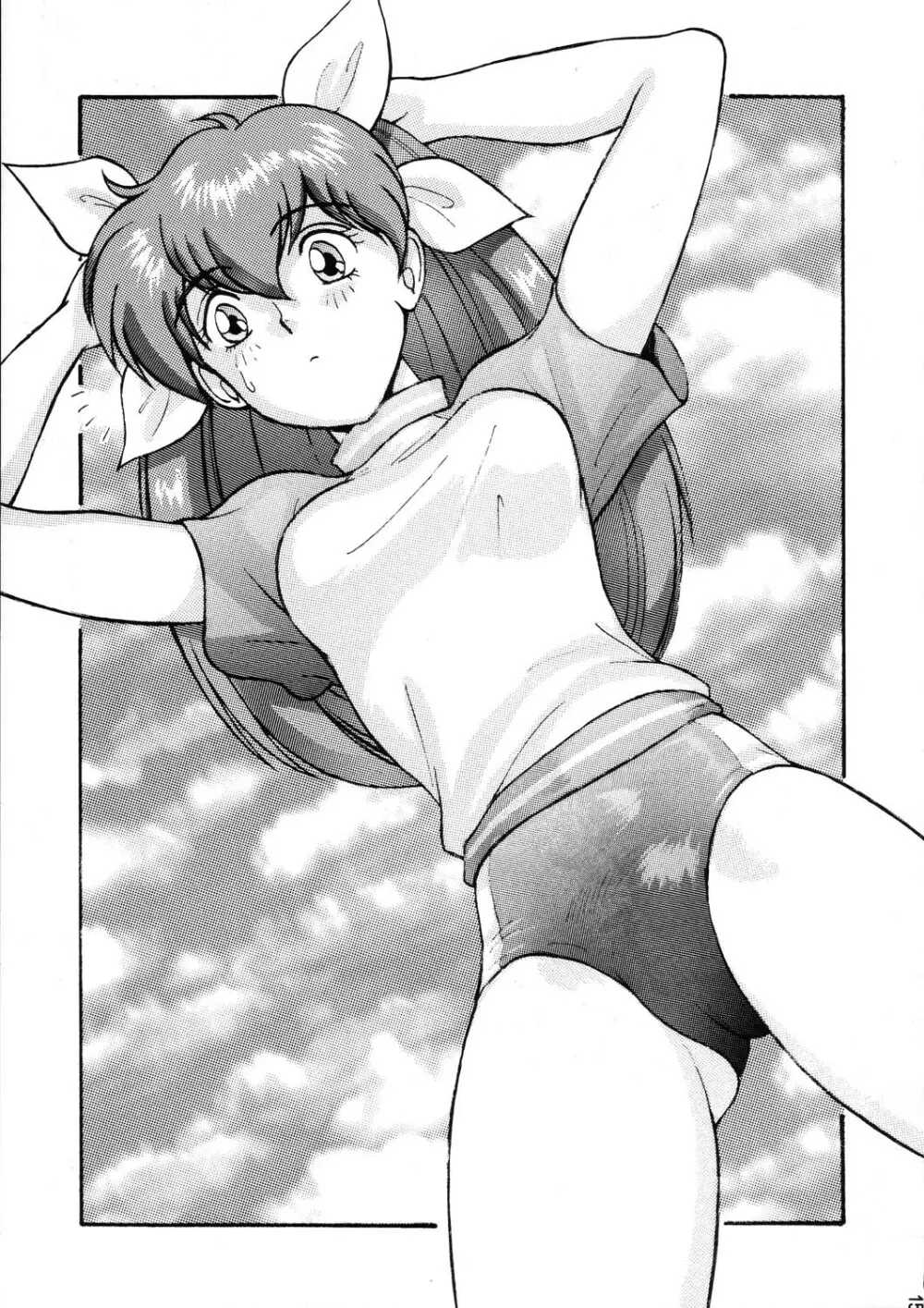 MERRY ANGEL Ⅹ - page15