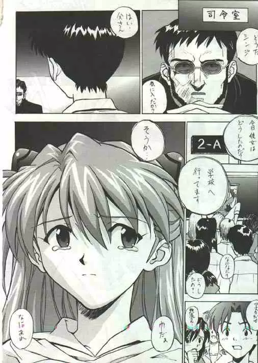auteurgenial - page28