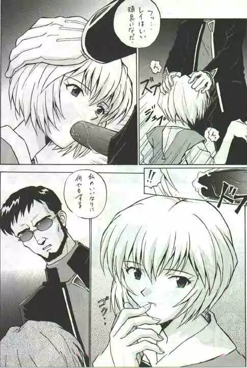 auteurgenial - page4