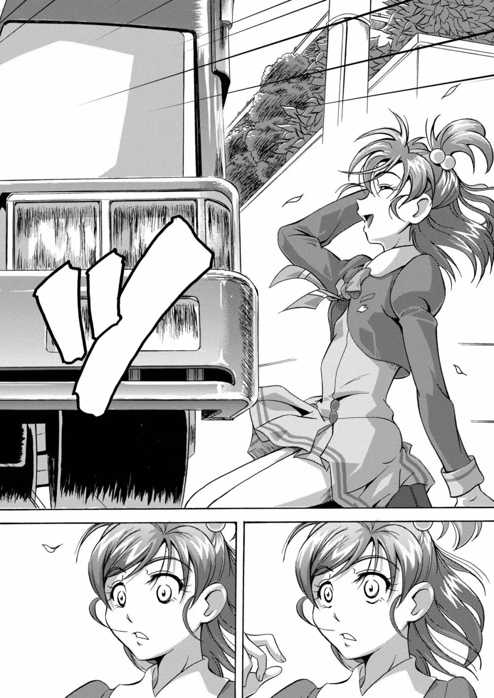 貧乳殺油地獄 千秋楽 - page18