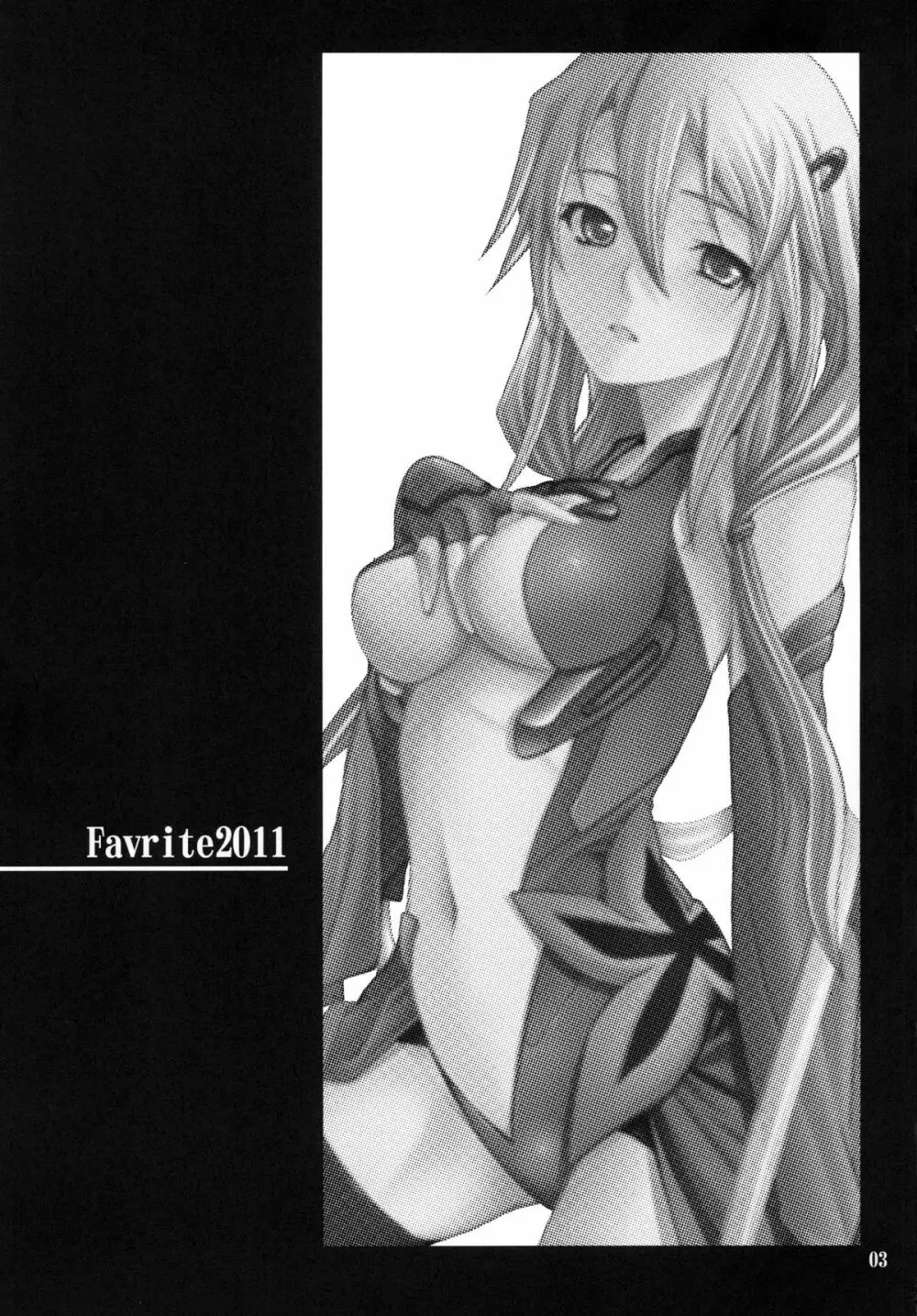 Favorite2011 - page3