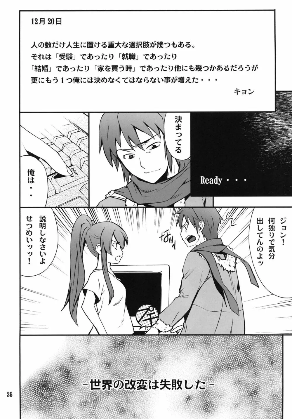 Favorite2011 - page36