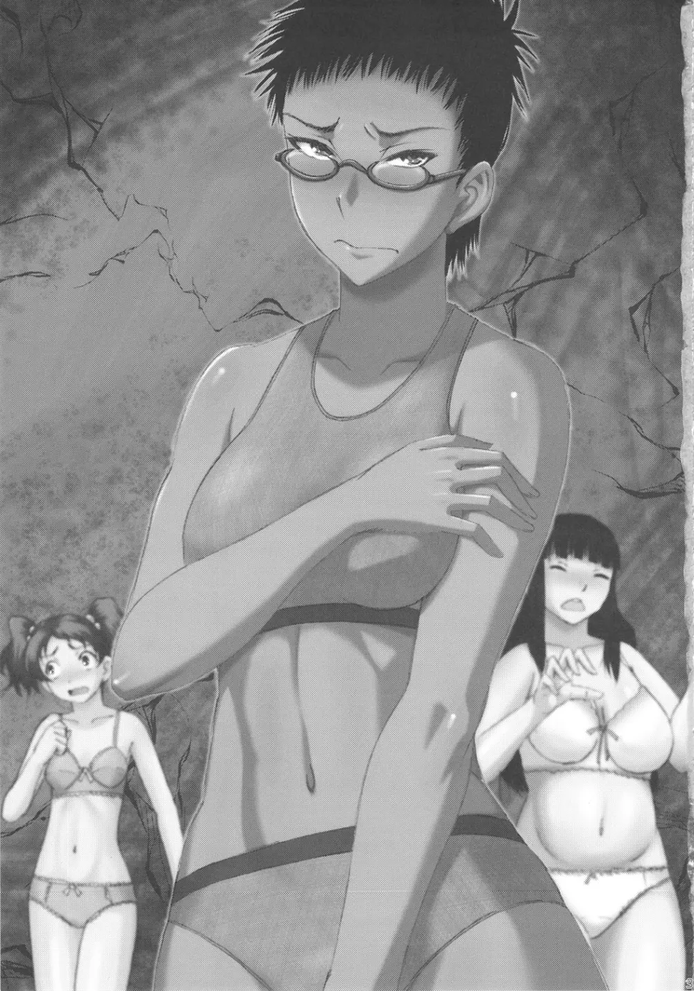 牝化レッスン - page3
