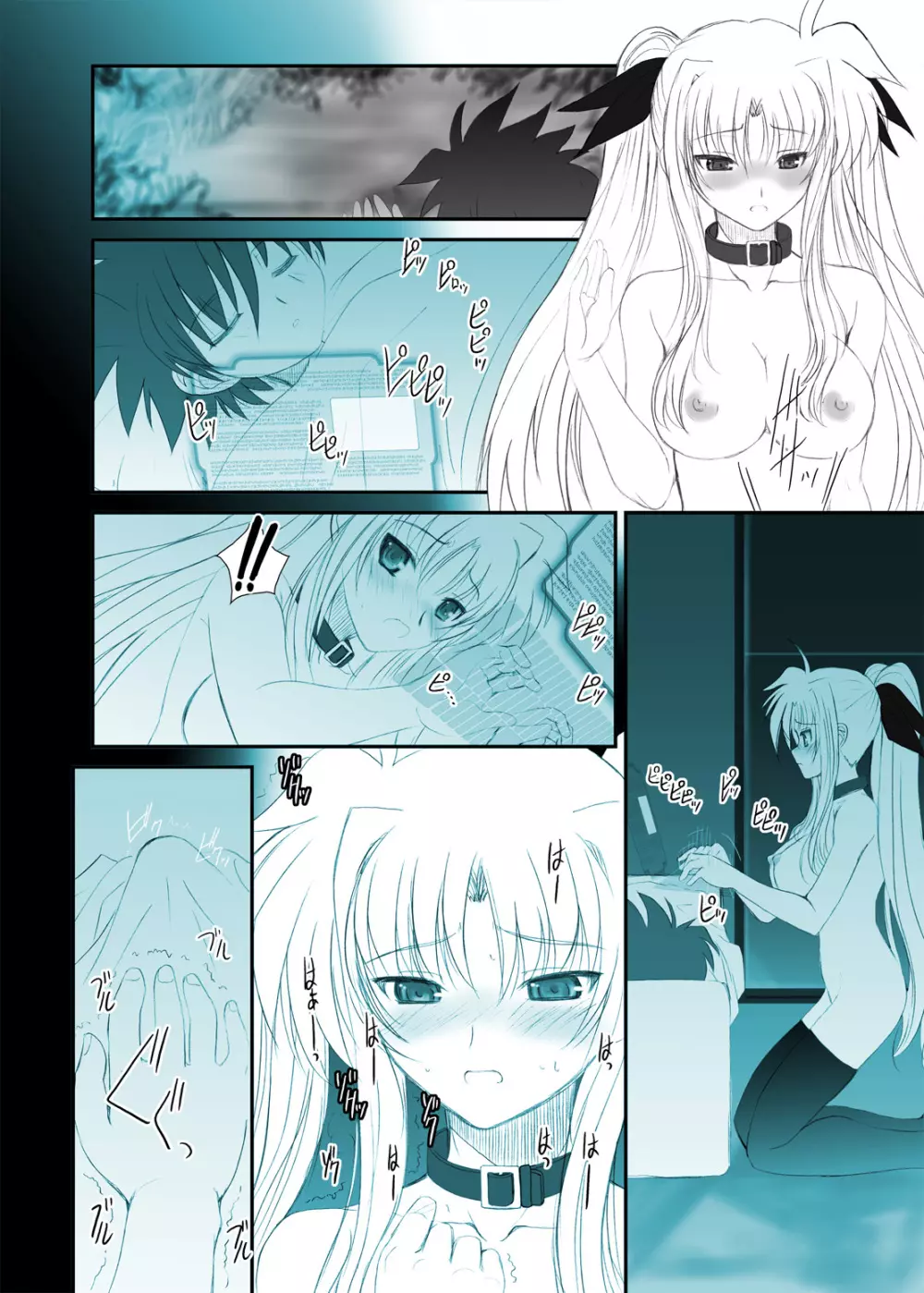 FATE FIRE WITH FIRE - page44