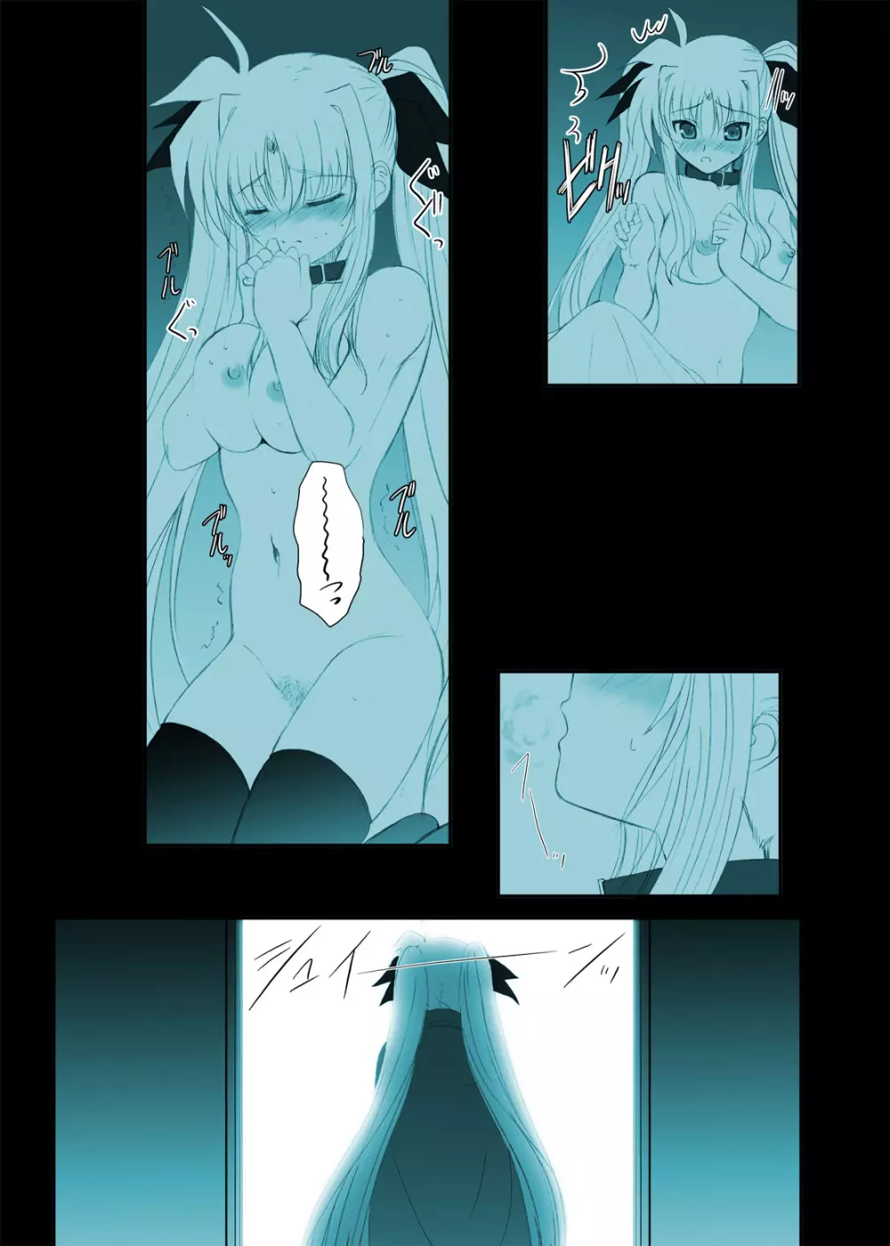 FATE FIRE WITH FIRE - page45