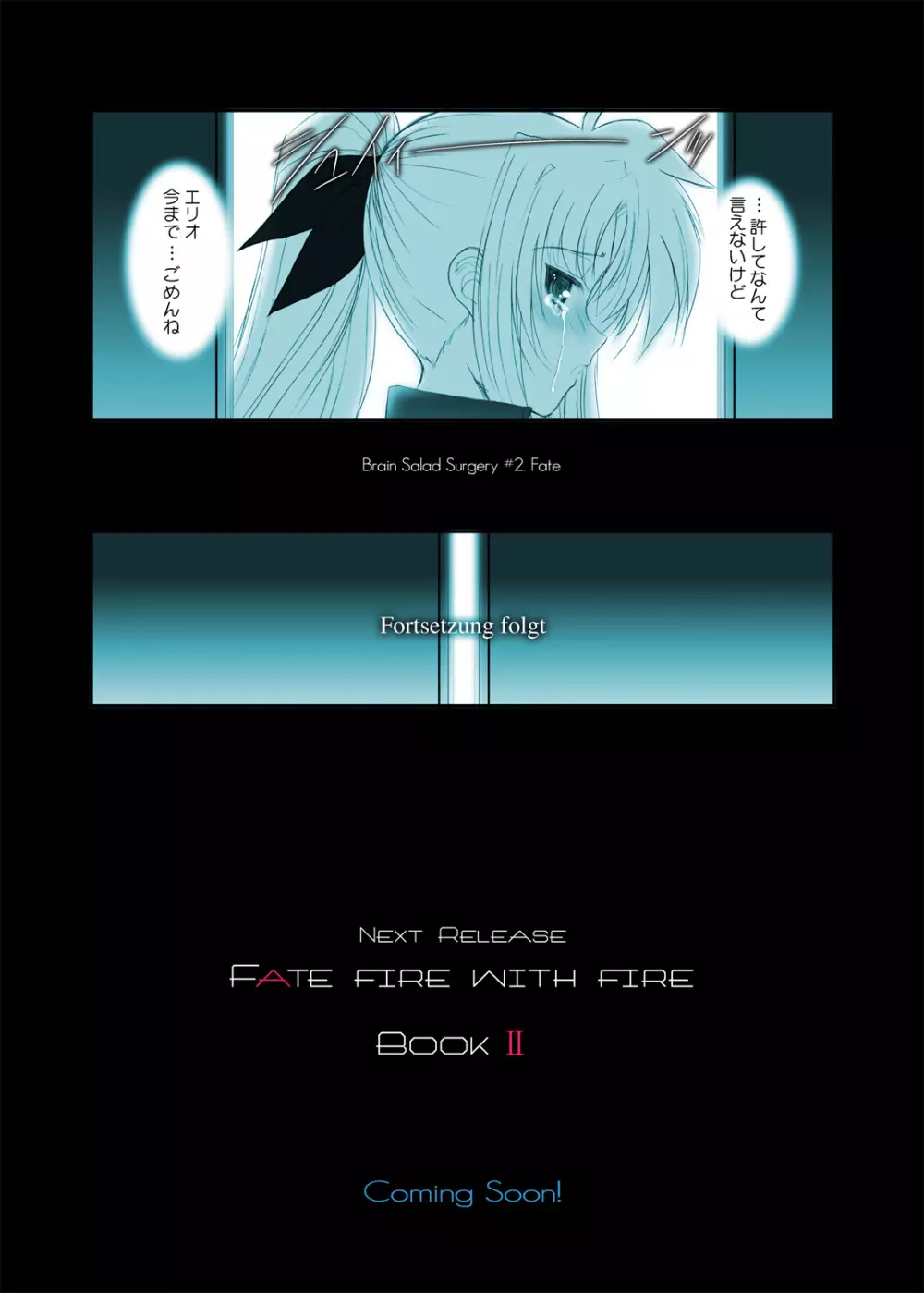 FATE FIRE WITH FIRE - page46