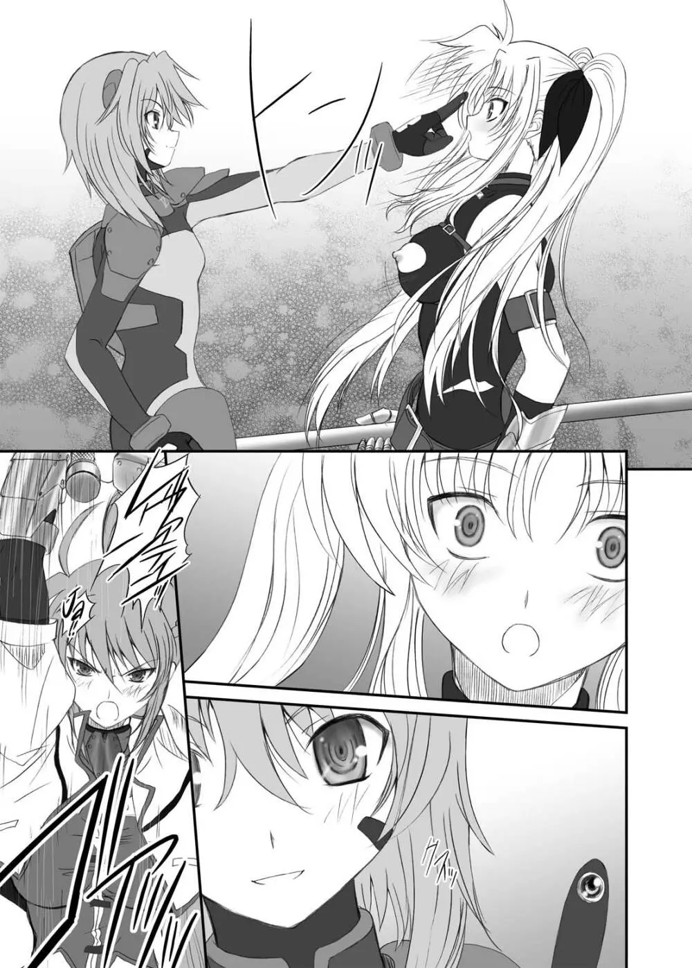 FATE FIRE WITH FIRE - page9