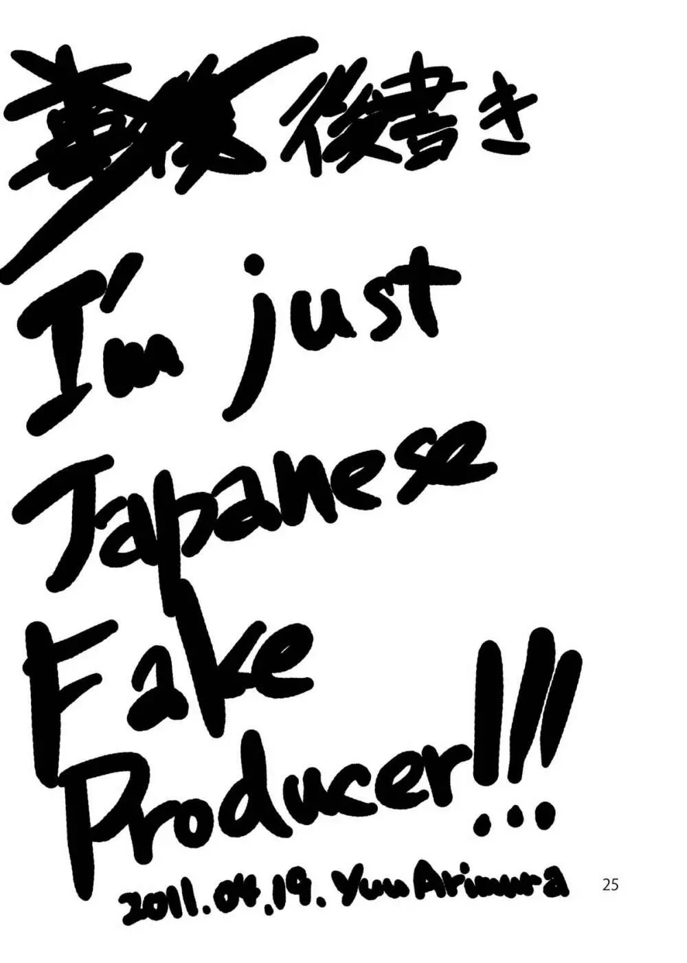 FUCK THE FAKE M@STER - page25