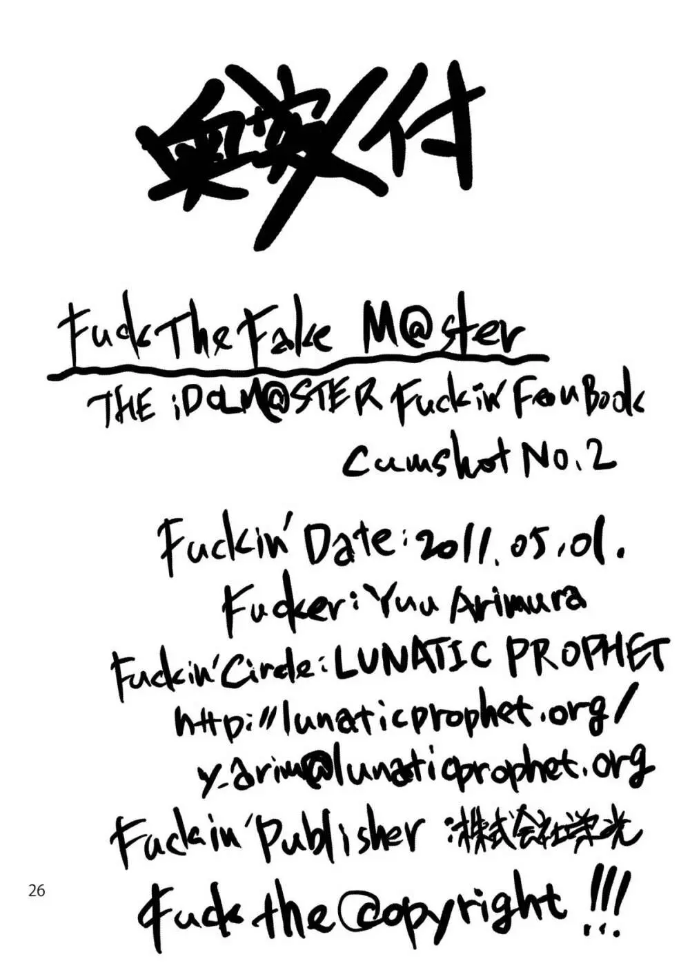 FUCK THE FAKE M@STER - page26