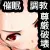 [陸戦型ヅダ] 催眠マスター~After~ 処置済み肉便器商品カタログNO.003 - page6