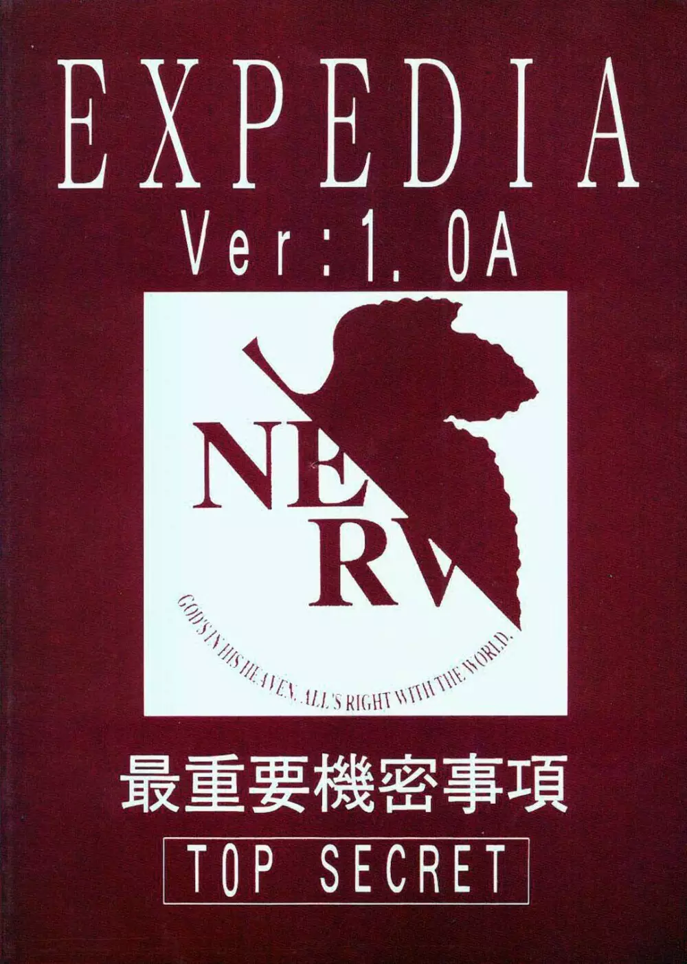 Expedia Ver 1.0A - page32