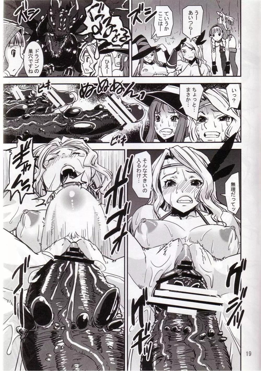 Escalate Dungeon - page18