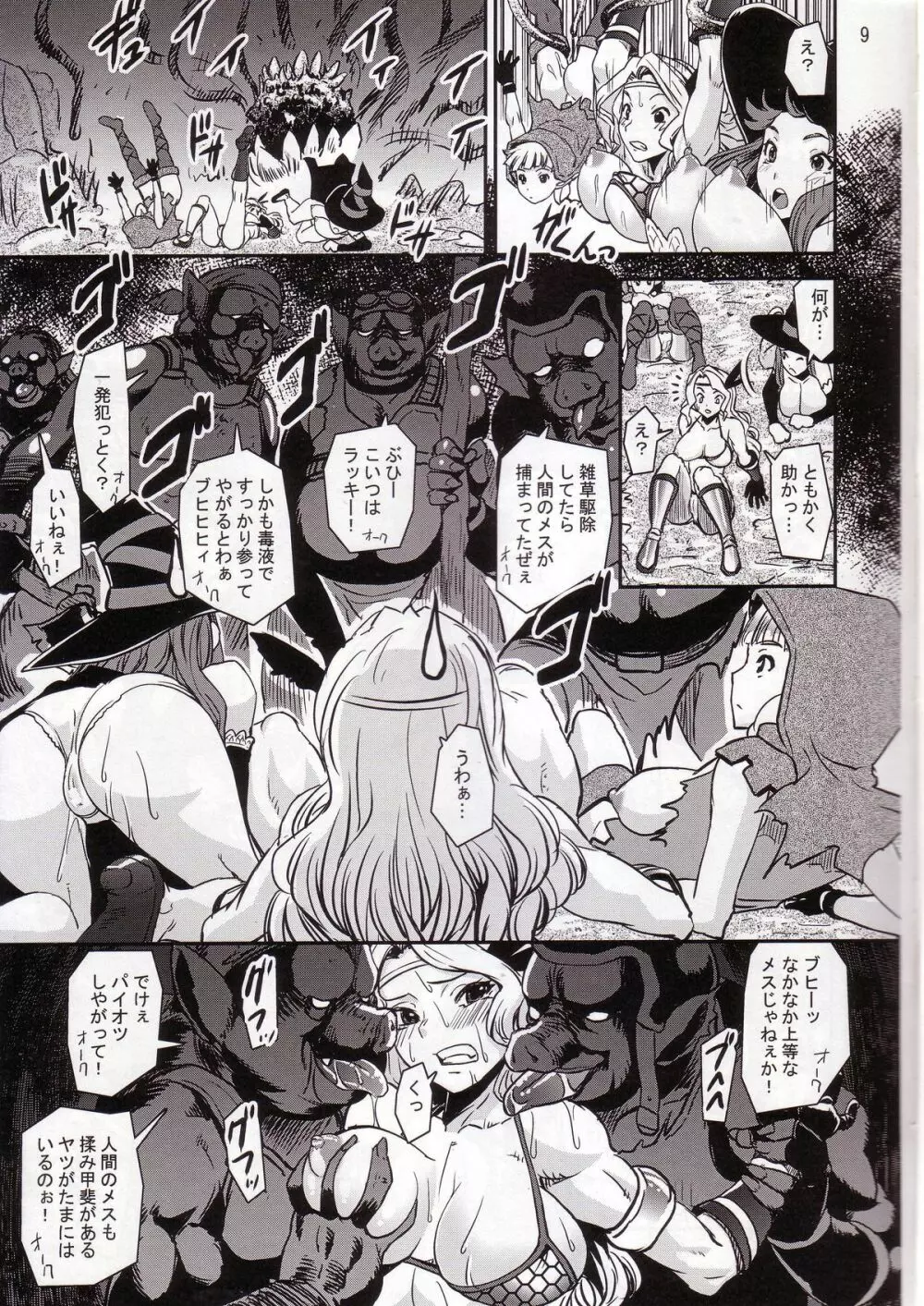 Escalate Dungeon - page8