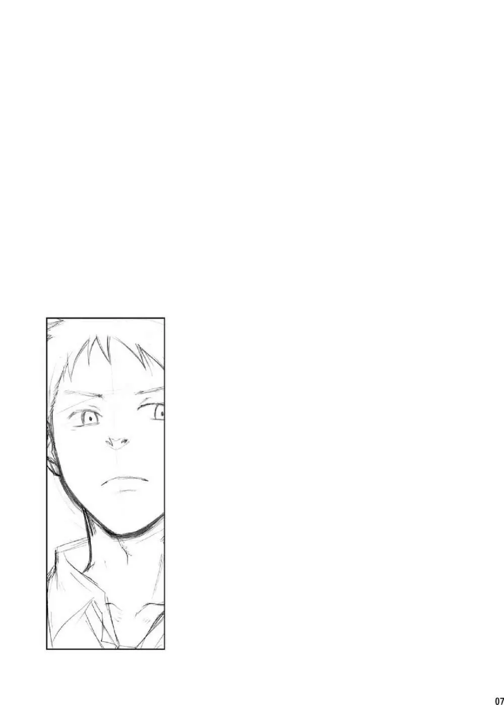 落日 - page6