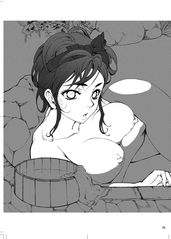 悶々狩人 2 - page4