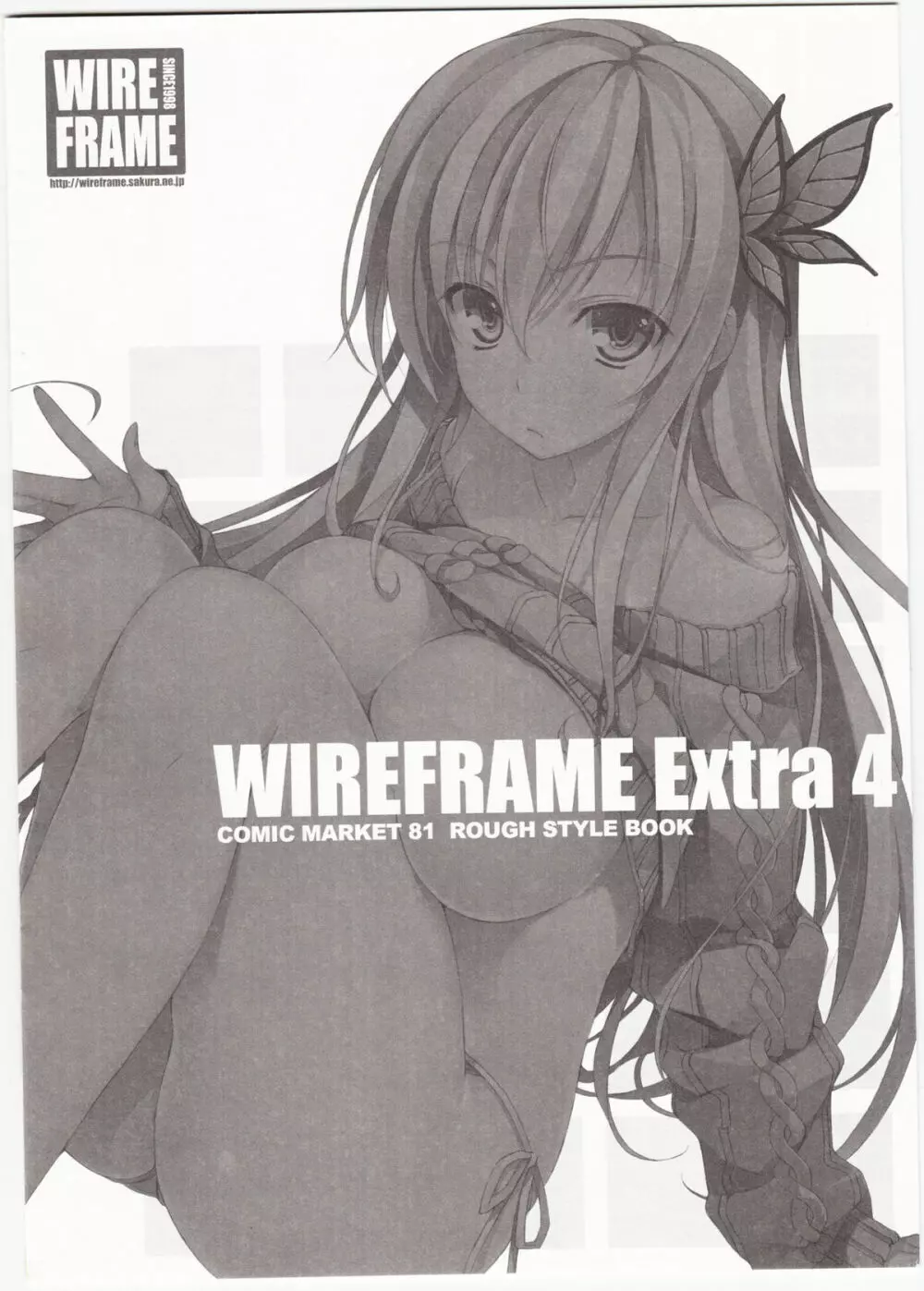 WIREFRAME Extra 4 - page12