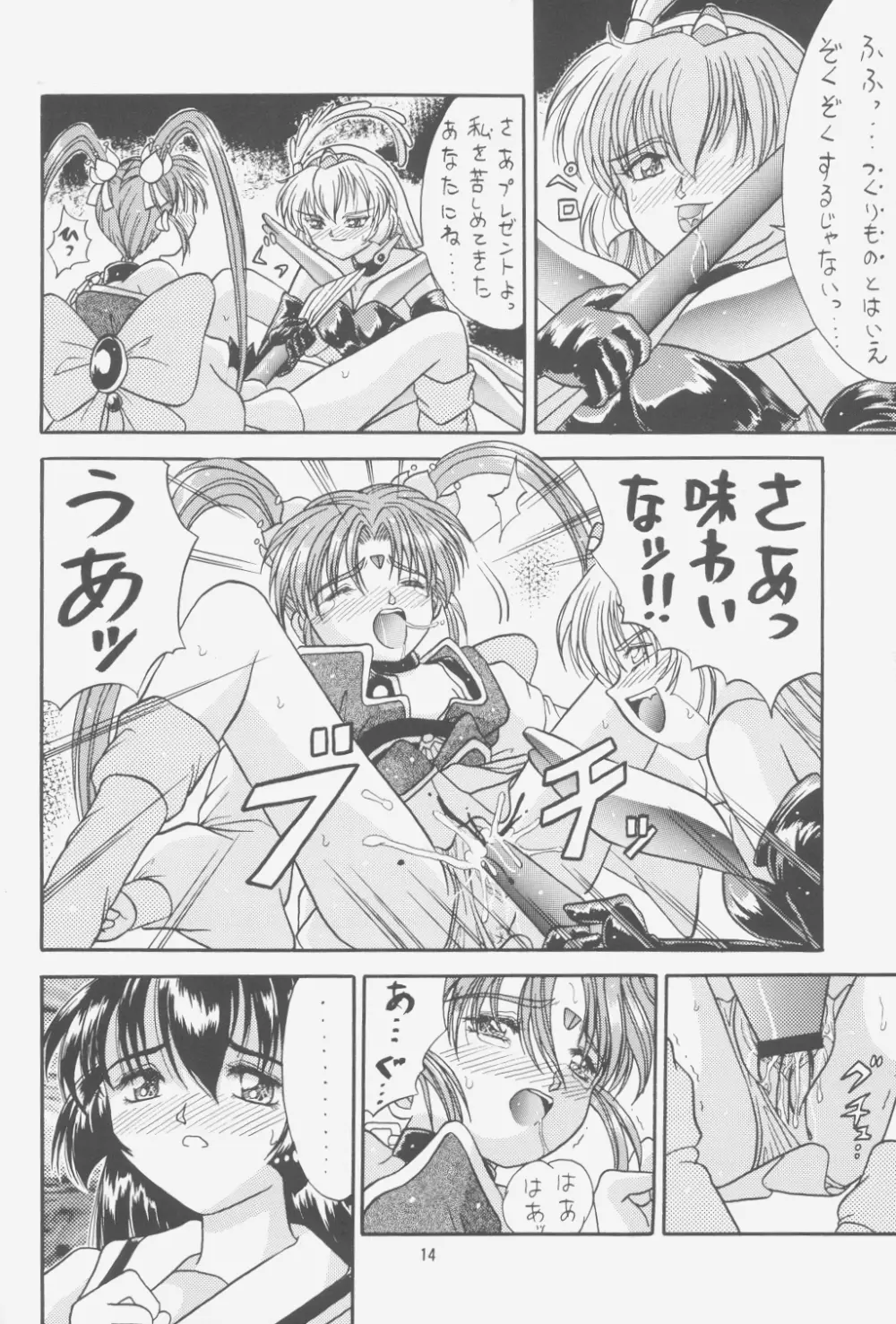 FIRST NumBER - page13