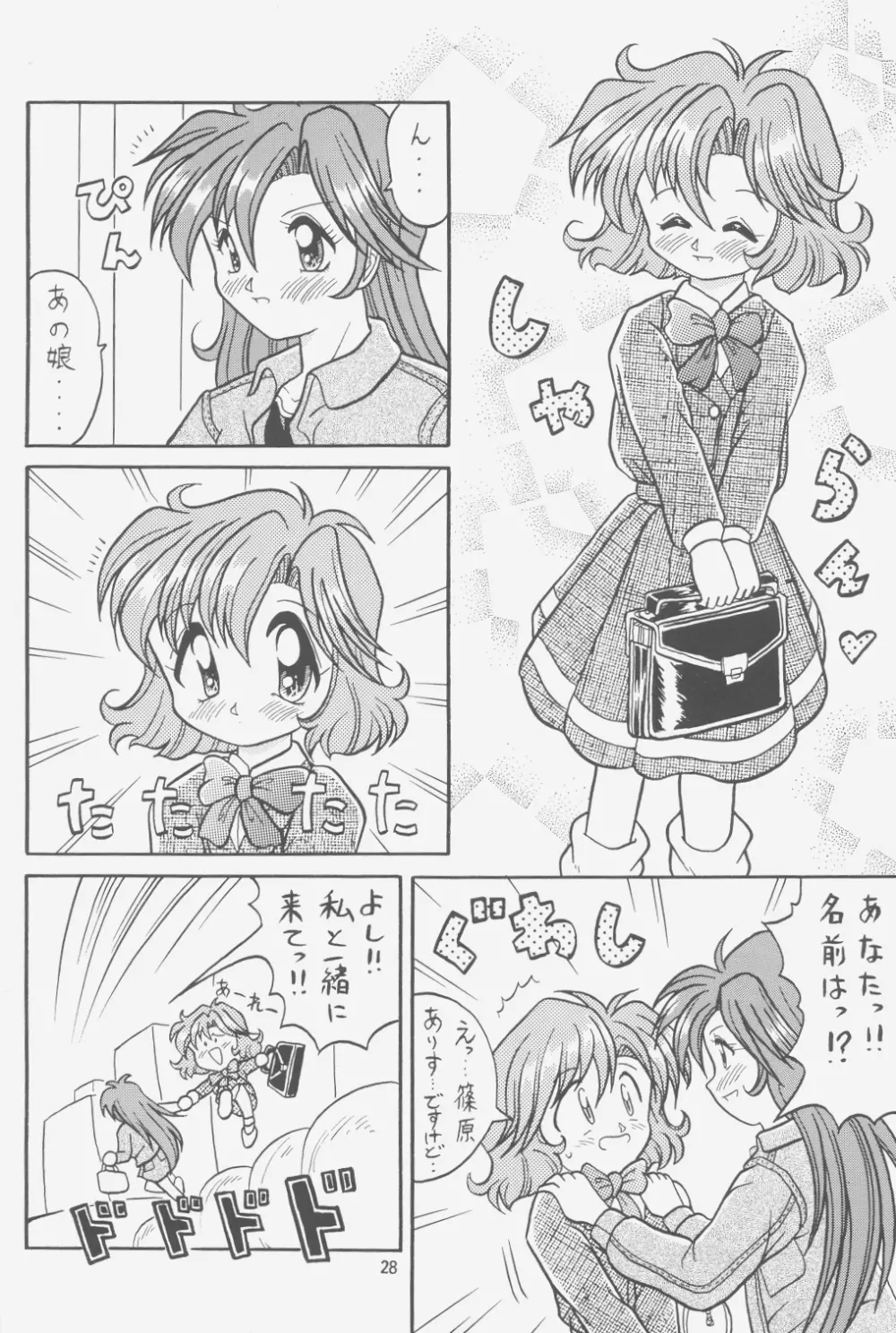 FIRST NumBER - page27