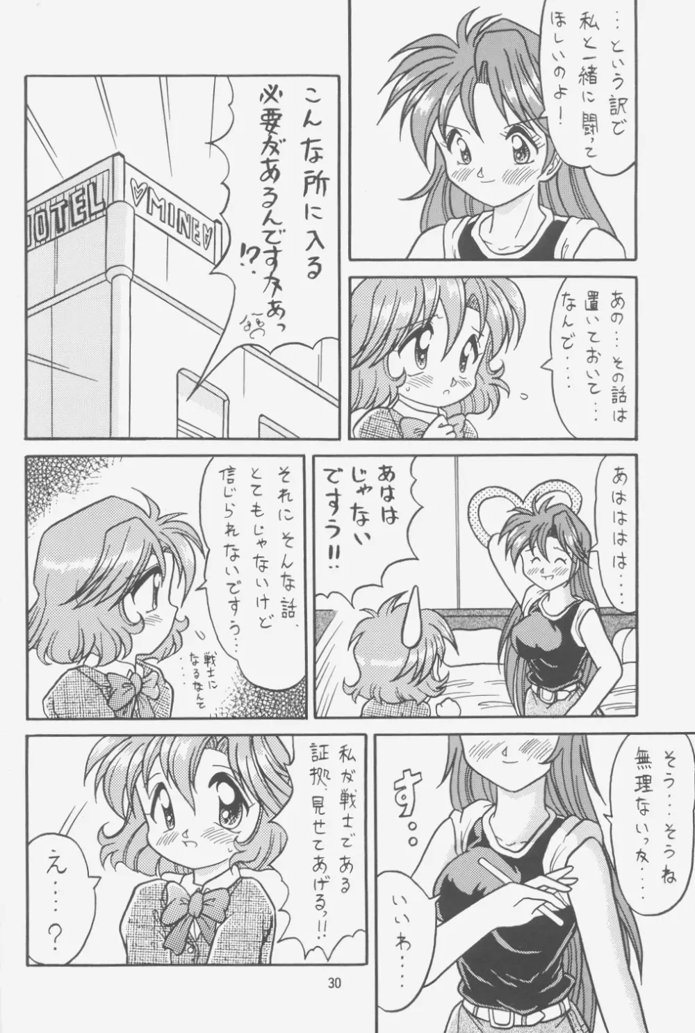 FIRST NumBER - page29