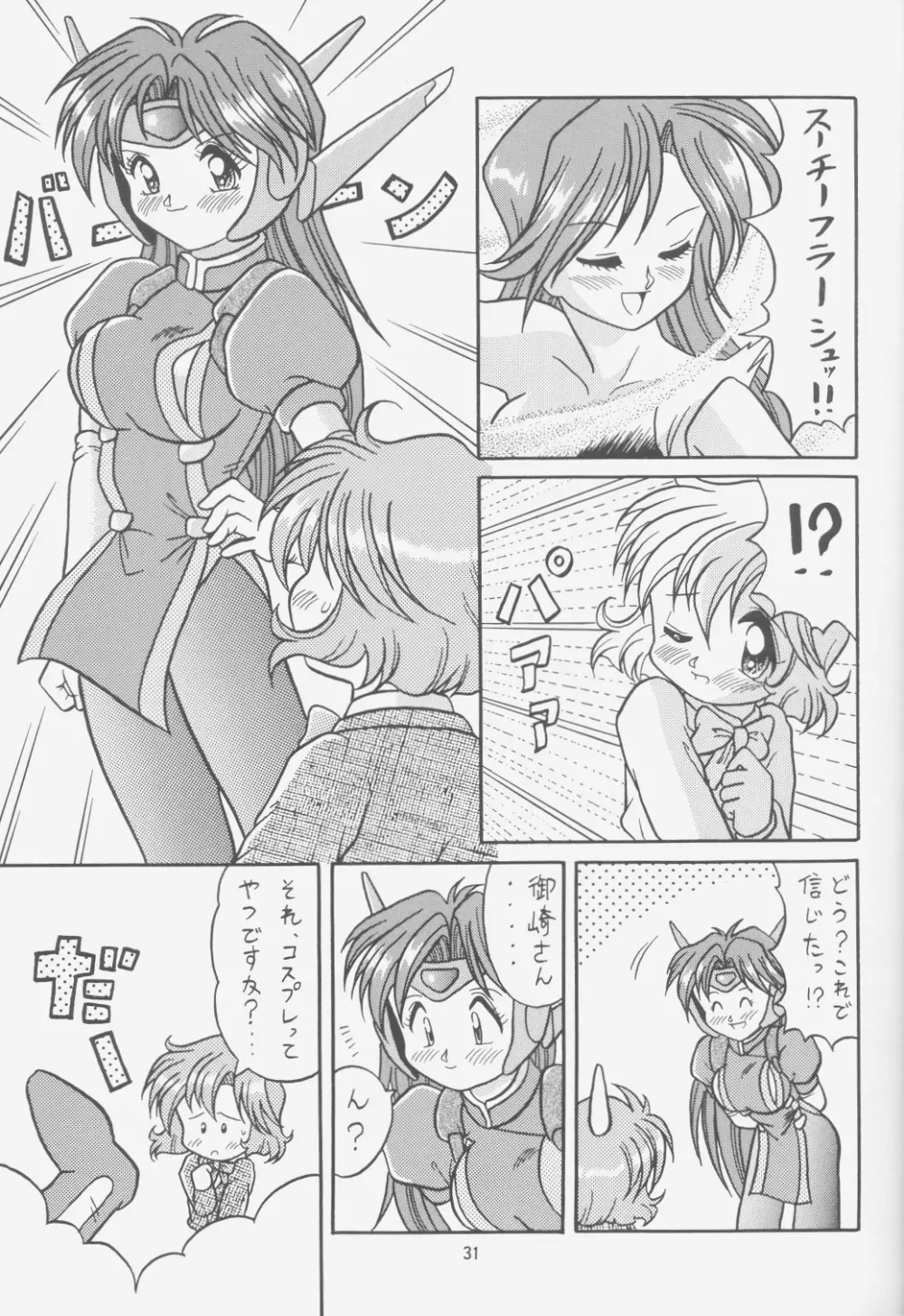FIRST NumBER - page30