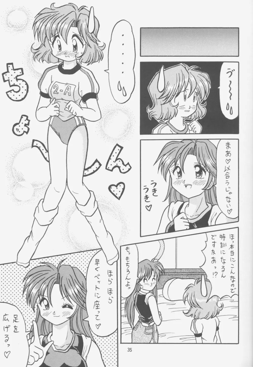 FIRST NumBER - page34