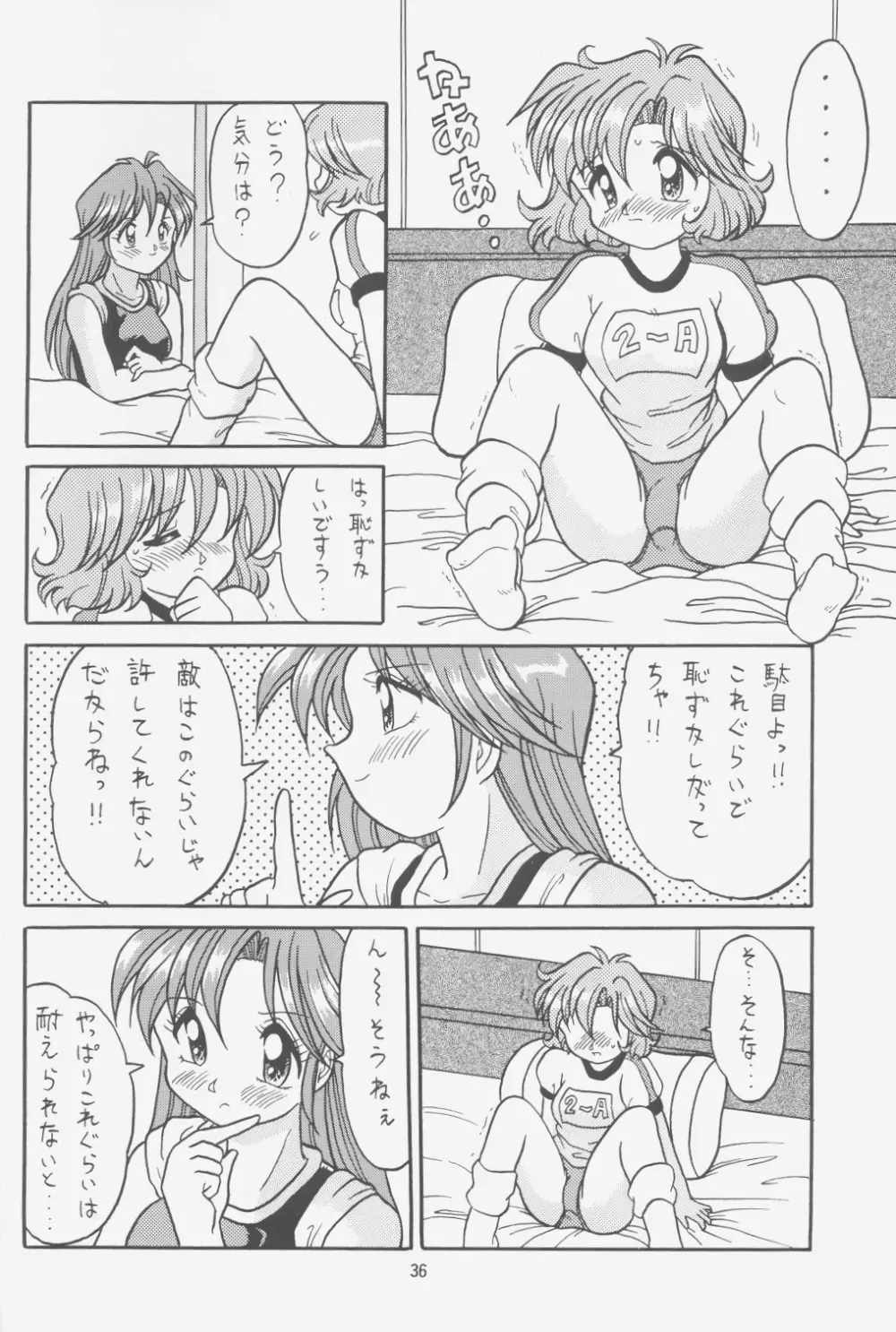 FIRST NumBER - page35